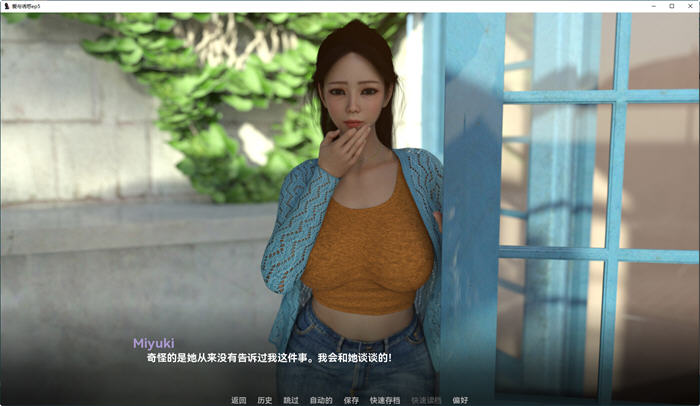 图片[4]-爱与堕落 Ep.5 汉化版 PC+安卓 动态SLG游戏&NTR 2.2G-次元小屋