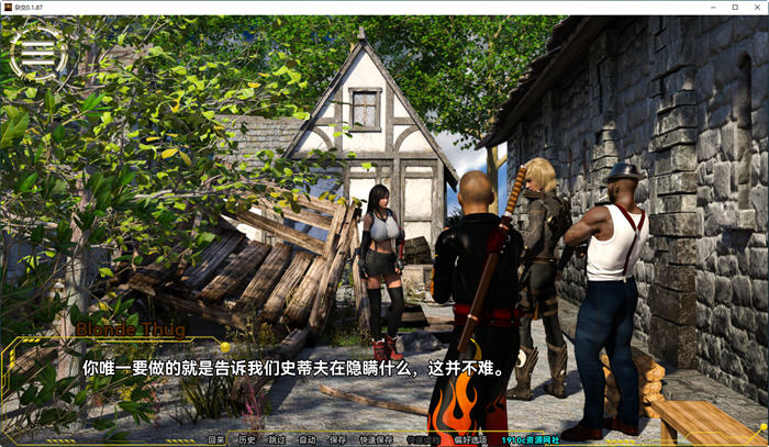 图片[3]-阿佛洛狄忒(Hybridia) ver01.87 汉化版 PC+安卓 动态SLG游戏 2.3G-次元小屋