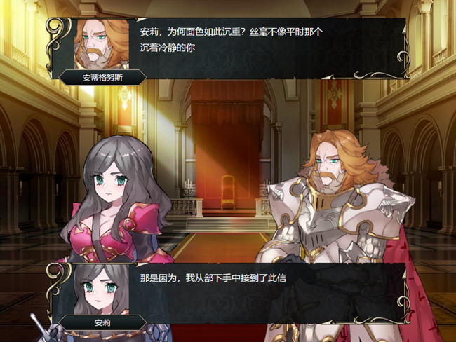 图片[3]-英雄派对:集结同伴前来魔王城吧 官方中文版 SRPG游戏 650M-次元小屋
