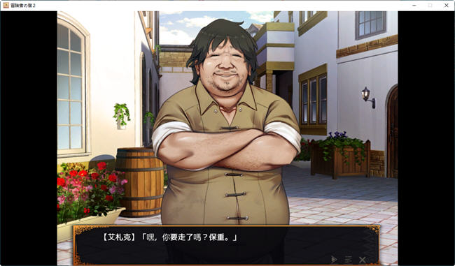 图片[4]-欢迎来到冒险者旅馆2 DL官方中文版 经营SLG游戏+全CG存档 1.1G-次元小屋