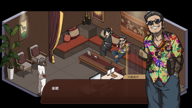 图片[2]-古式按摩店 ver1.9 DL官方繁体中文版+DLC 经营养成游戏+回想存档 1.1G-次元小屋