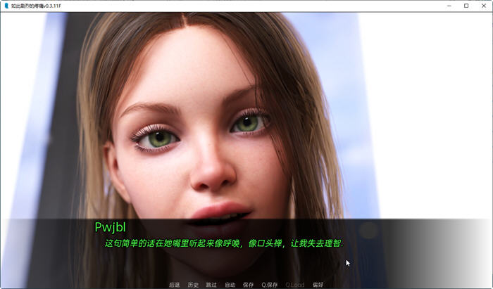 图片[3]-如此剧烈的痛 ver0.8 精翻汉化版 PC+安卓+全CG SLG游戏 3.2G-次元小屋