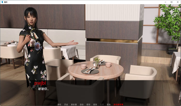 图片[3]-情侣(Couples) ver0.4 汉化版 汉化版 PC+安卓 动态SLG游戏 2.1G-次元小屋