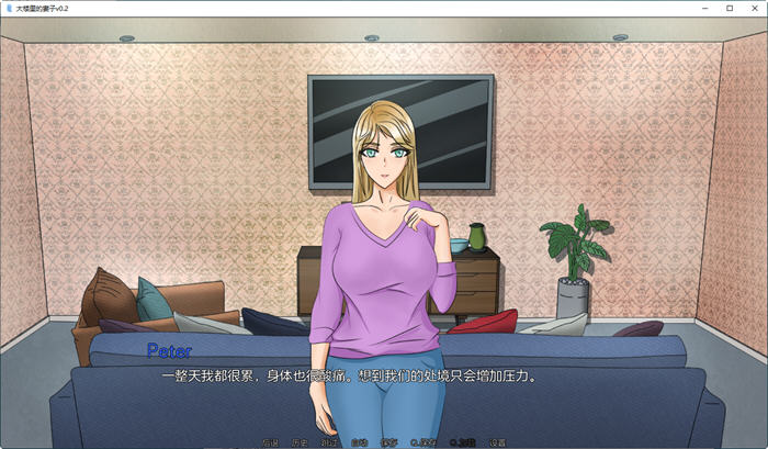 图片[4]-大楼内的妻子 ver0.2.0 汉化版 PC+安卓 手绘SLG游戏 900M-次元小屋