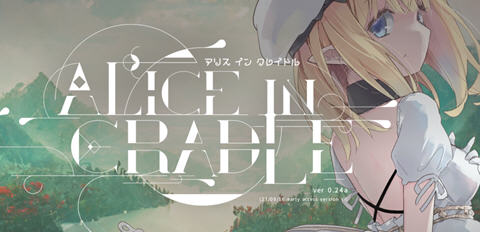 摇篮中的爱丽丝(Alice in Cradle) ver0.24a 官方中文版 ACT游戏 750M-次元小屋
