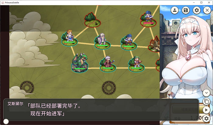 图片[3]-新人军师公主大人的制胜秘诀 ver1.2.0 官方中文版 策略SLG游戏 300M-次元小屋