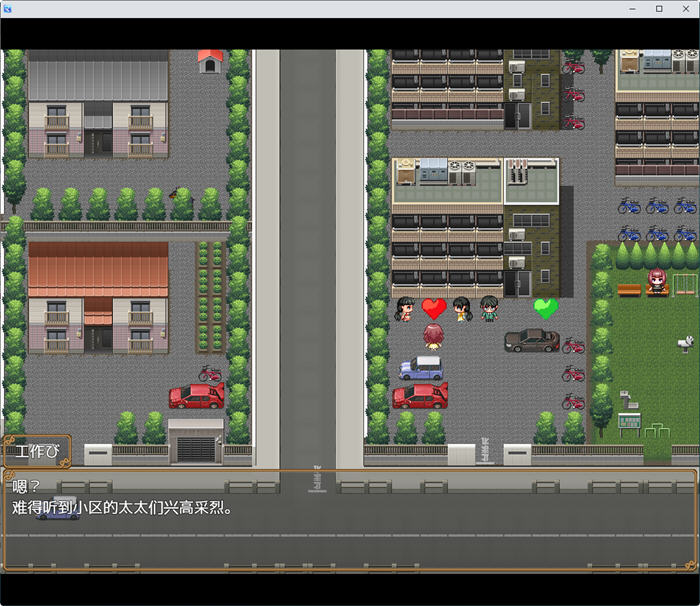 图片[4]-打造最强老王 汉化版 PC+安卓 RPG游戏 1.5G-次元小屋