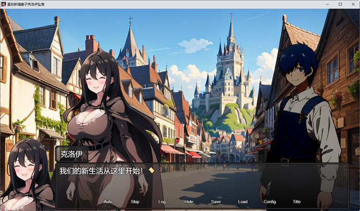 图片[2]-新婚妻子埃罗的沉沦 官方中文版 RPG游戏+全回想+全CG包+CV 1G-次元小屋