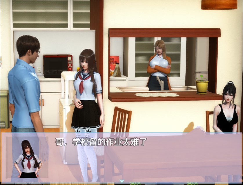 图片[3]-幸福家庭 官方中文完结特别版+春节番外DLC PC+安卓 国产RPG游戏 9G-次元小屋