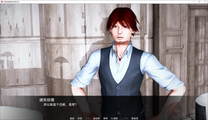 图片[4]-命运的期望 EP2 汉化版 PC+安卓 亚洲风SLG游戏 1.8G-次元小屋