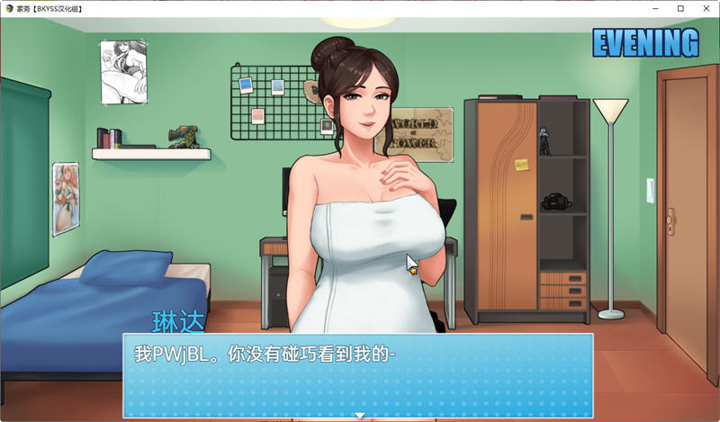 图片[5]-家务(House Chores) ver 0.15.1 云翻汉化版 手绘动态RPG游戏 1.4G-次元小屋