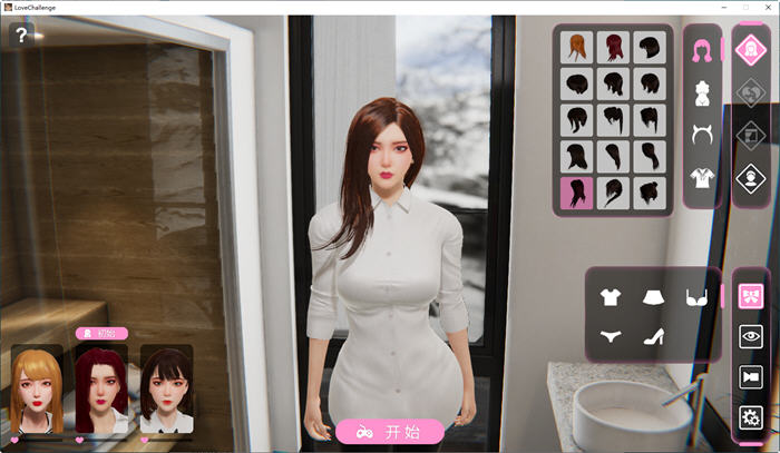 图片[5]-雪山别墅与三个妹子的假期 ver1.05 官方中文版 剧情SLG游戏 2.4G-次元小屋