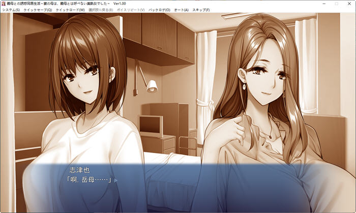 图片[2]-与岳母一起的悠闲生活 AI精翻汉化版 ADV游戏+存档 700M-次元小屋