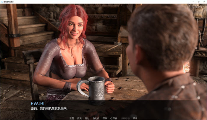 图片[2]-恩德雷森的意志 Ch.2 Part 2 汉化版 PC+安卓 SLG游戏 2.2G-次元小屋