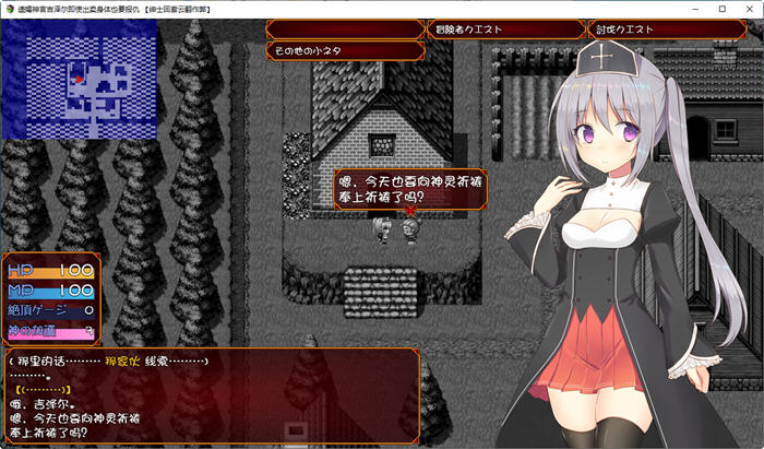 图片[3]-遗孀神官吉泽尔的复仇 汉化作弊版 RPG游戏+CV 900M-次元小屋