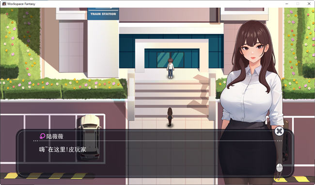 图片[3]-职场幻想:小镇幸福生活的故事 ver1.0.03 官方中文版 RPG游戏 2.2G-次元小屋