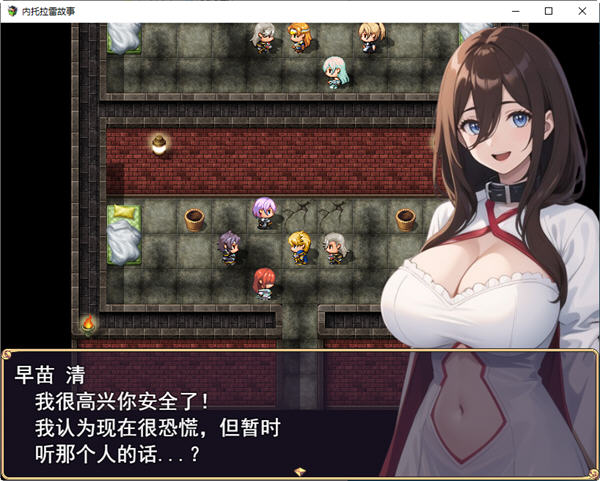 图片[4]-NTR勇者传说(ネトラレ譚) 云翻汉化版 RPG游戏 1.2G-次元小屋