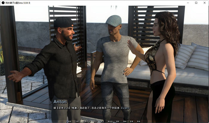 图片[2]-我的妻子是明星 ver0.04.1 非官方重制汉化版 PC+安卓 动态SLG游戏 1.5G-次元小屋