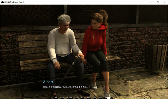 图片[5]-我的妻子是明星 ver0.04.1 非官方重制汉化版 PC+安卓 动态SLG游戏 1.5G-次元小屋