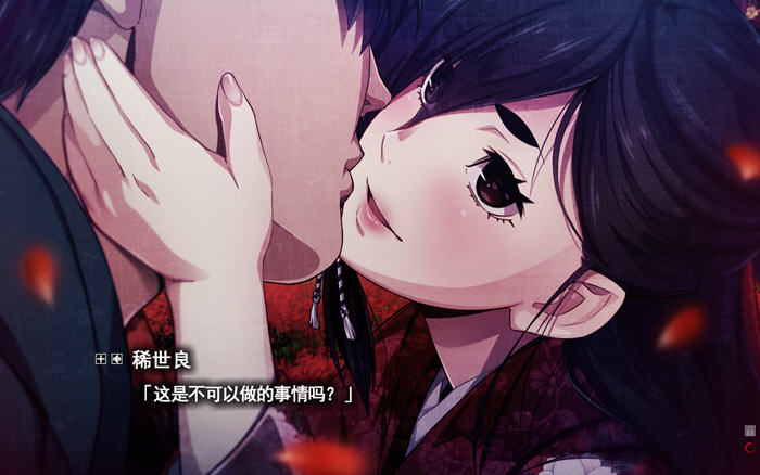 图片[4]-Erewhon:乌有乡 ver1.01 精翻汉化完整版 大型暗黑ADV游戏+CG存档 4G-次元小屋