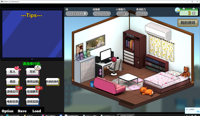 图片[4]-主播兄弟NTR ver1.03 官方中文版 经营模拟SLG游戏 550M-次元小屋