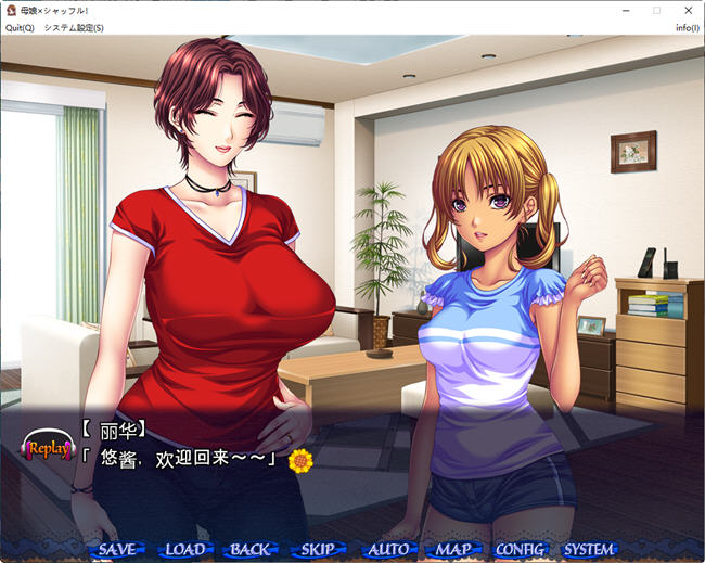 图片[2]-暑假回家被包围的幸福生活 AI汉化版 ADV游戏&神级 2.3G-次元小屋