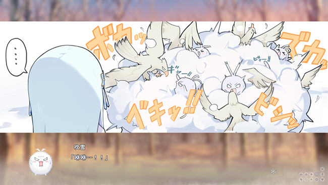 图片[5]-美少女万华镜异闻:雪女 ver1.01 AI精翻汉化版 ADV游戏+全CG存档 7.5G-次元小屋