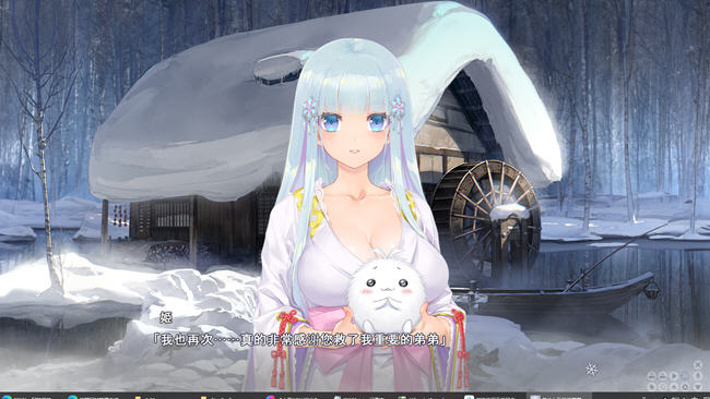 图片[4]-美少女万华镜异闻:雪女 ver1.01 AI精翻汉化版 ADV游戏+全CG存档 7.5G-次元小屋