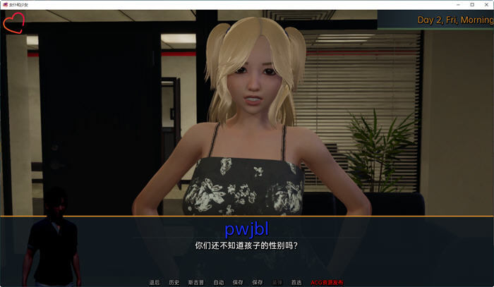 图片[3]-女仆和少女 ver1.0 汉化版 PC+安卓 动态SLG游戏 4.1G-次元小屋