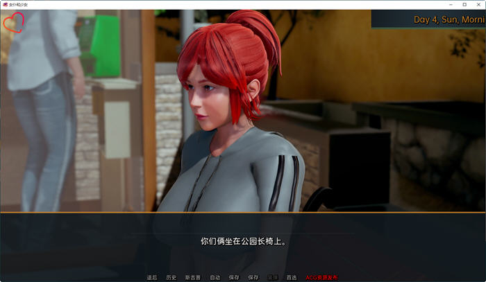 图片[4]-女仆和少女 ver1.0 汉化版 PC+安卓 动态SLG游戏 4.1G-次元小屋