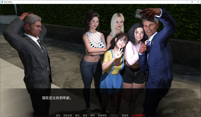 图片[2]-假父亲(FakeFather) ver1.0b 汉化版 PC+安卓 动态SLG游戏 3.6G-次元小屋