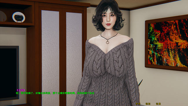 图片[2]-小十七:我的放任岳母 ver1.0 中文语音版 PC+吉里模拟器 国产SLG游戏 5.8G-次元小屋