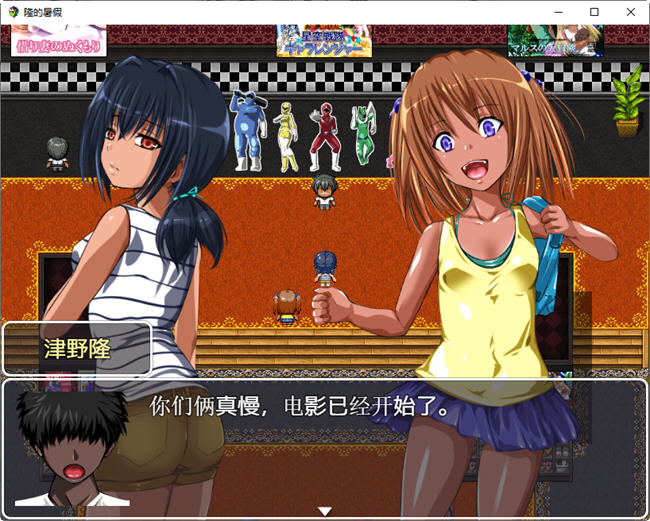 图片[3]-隆的暑假 AI汉化版 PC+安卓 RPG游戏 450M-次元小屋