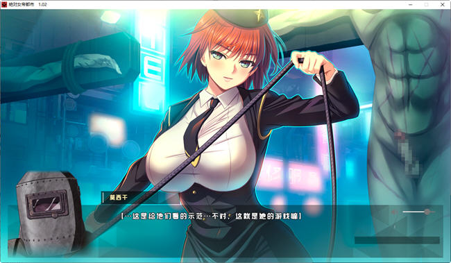 图片[5]-绝对女帝都市:反叛的男人 ver1.02 AI汉化版 ADV游戏+全CG存档 2G-次元小屋