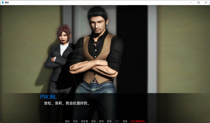 图片[3]-辍学(DropOut) ver0.8.72 汉化版 PC+安卓 动态SLG游戏 2.4G-次元小屋