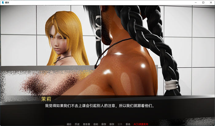 图片[5]-辍学(DropOut) ver0.8.72 汉化版 PC+安卓 动态SLG游戏 2.4G-次元小屋