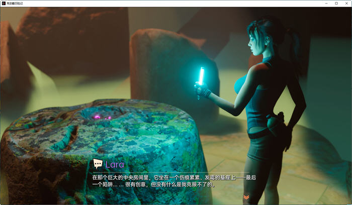 图片[2]-克劳馥历险记(Croft Adventures) ver0.6.5a 汉化版 PC+安卓 同人SLG游戏-次元小屋