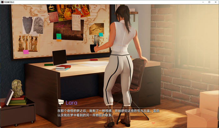 图片[5]-克劳馥历险记(Croft Adventures) ver0.6.5a 汉化版 PC+安卓 同人SLG游戏-次元小屋