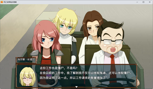 图片[3]-恶灵退治系列 3-5合集 汉化版 LIVE2D动态RPG游戏 1.4G-次元小屋