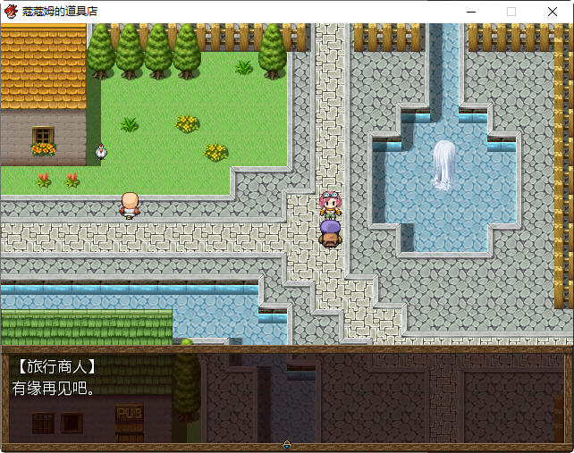 图片[5]-蔻蔻姆的H道具店 汉化版 经营RPG游戏+全CG存档+修改器 650M-次元小屋