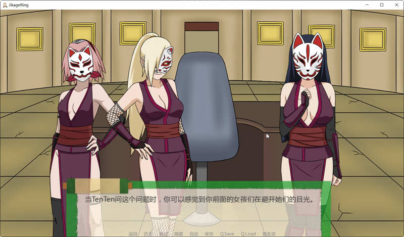 图片[4]-忍者后宫:异族崛起 第3章 ver2.10b 汉化版 PC+安卓 同人SLG游戏 2.1G-次元小屋