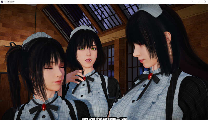 图片[3]-魅魔咖啡厅 ver2.0.0 官方中文步兵版 3D互动游戏&大更新-次元小屋