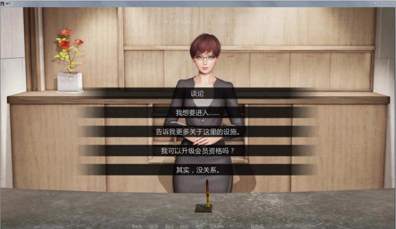 图片[4]-堕落(Depravity) ver0.62b 汉化版 PC+安卓 SLG游戏&神作 3.7G-次元小屋