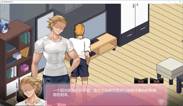 图片[2]-绿癖(Ntraholic) ver4.2.2c 官方中文版 互动SLG游戏神作 1.2G-次元小屋