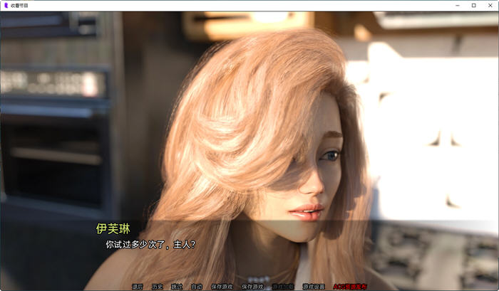 图片[3]-收看节目(Tune in to the Show) Ep5 p2 汉化版 PC+安卓 动态SLG游戏 3.7G-次元小屋