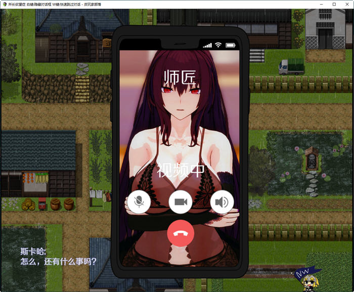 图片[5]-所长妄想症:樱之章 1+2部 中文重制完结版 国产RPG游戏&FGO 2.7G-次元小屋