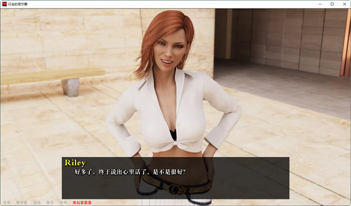 图片[3]-行走的荷尔蒙(A Man for All) Ep.12 汉化版 PC+安卓 SLG游戏 3.8G-次元小屋