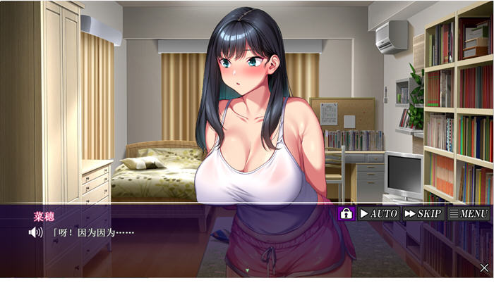 图片[2]-远恋女友NTR AI汉化版 ADV游戏+全CV 1.1G-次元小屋