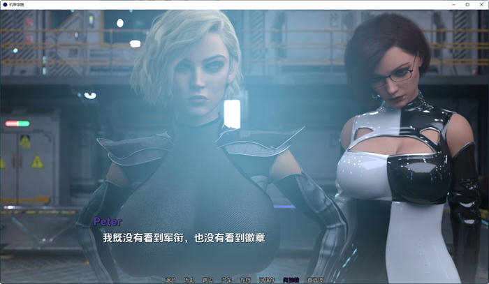 图片[3]-机甲学院(Mech Academy) ver0.1.3 汉化版 PC+安卓 动态SLG游戏 1.5G-次元小屋