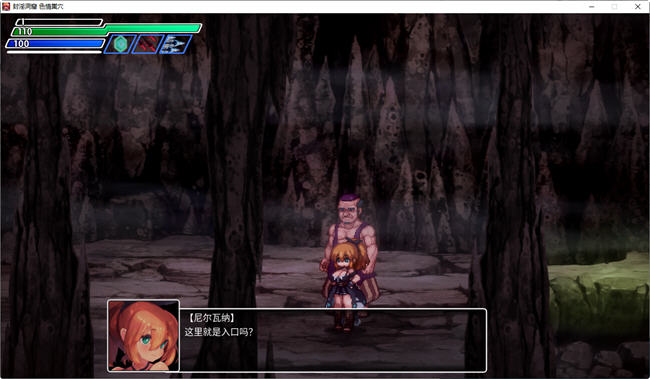 图片[5]-封银洞窟 ver1.18 官方中文版 像素风横版动作ACT游戏 400M-次元小屋